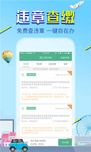 邮证