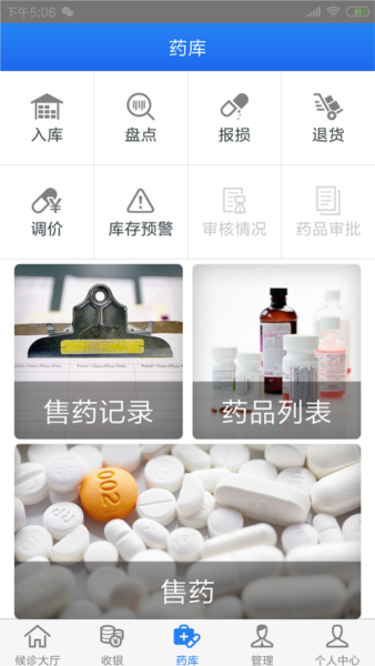 医直达