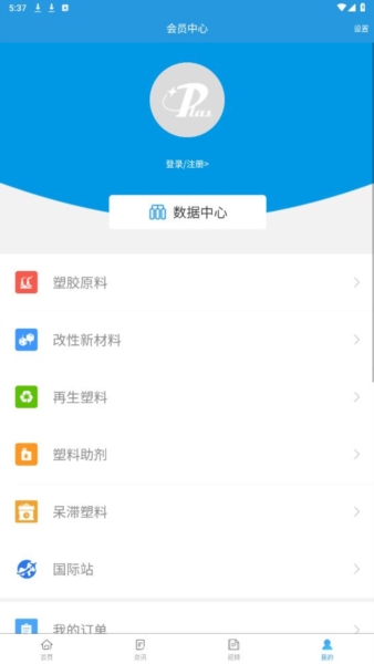 普拉司