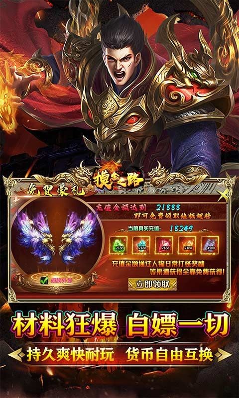 摸金之路BT版图5