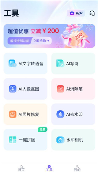 聪明灵犀