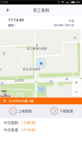 施工眼图2