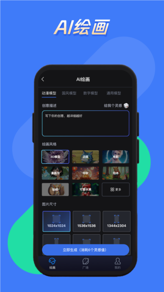 悦灵犀