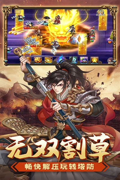 萌妖来袭游戏图4