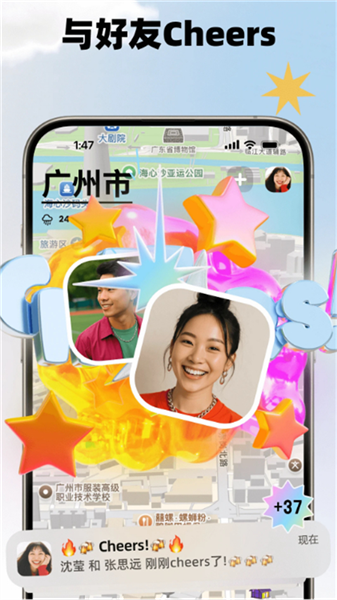 Jagat果汁儿App截图3