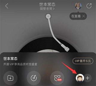 网易云音乐老版