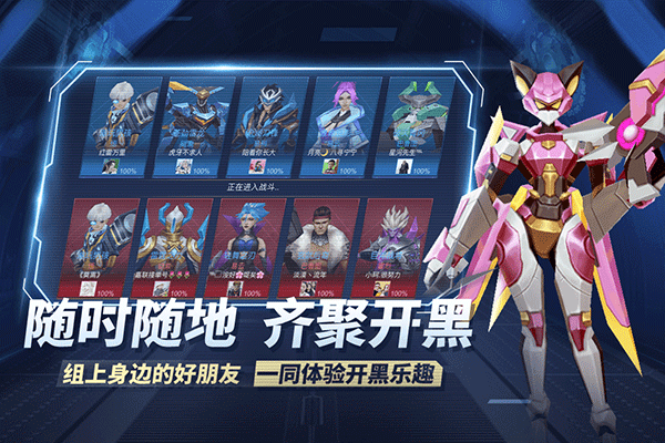 王者别嚣张无需联网安卓官方版图3