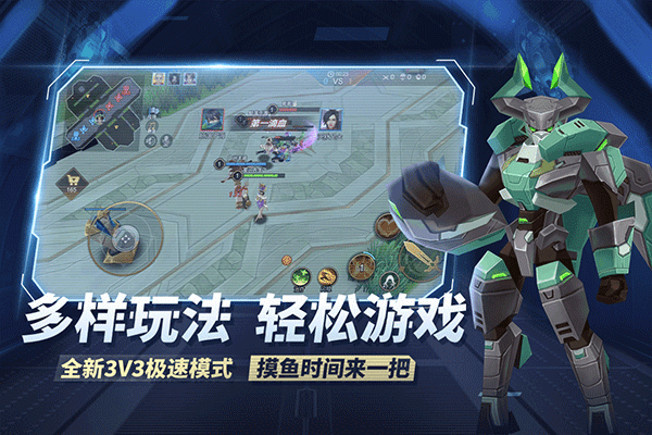 王者别嚣张无需联网安卓官方版图2