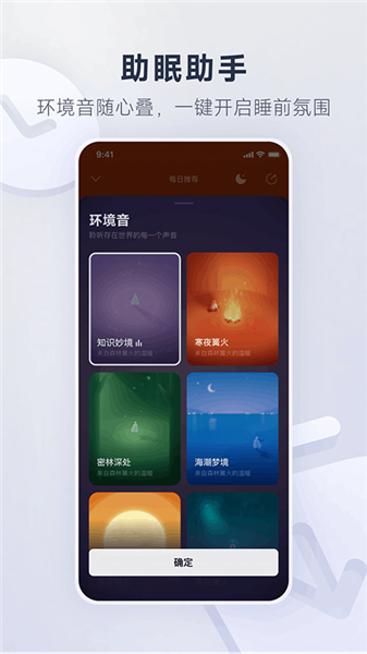 网易云音乐老版图1