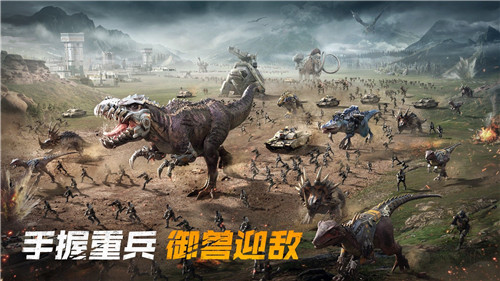 巨兽战场高级狩猎币2026最新图3