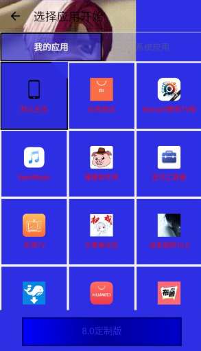 熊宇连点定制版