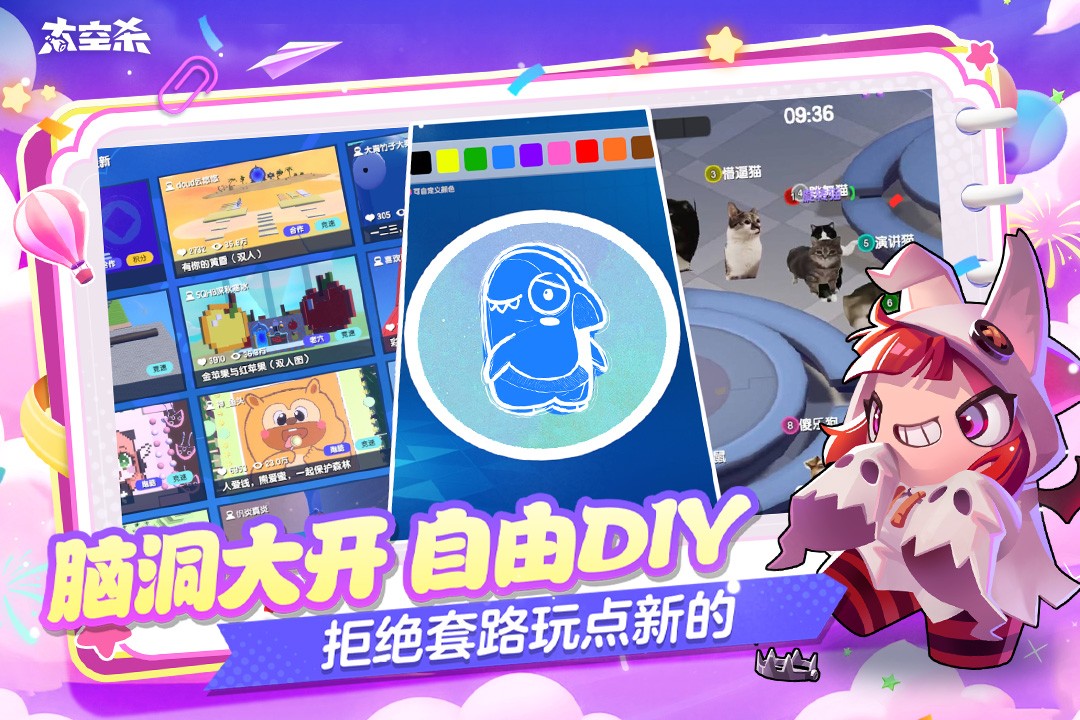 嘿嘿太空杀正版