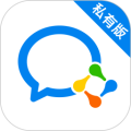 企业微信私有版