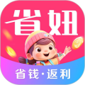 省妞