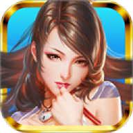 妖姬OL0.1折爆衣版 v2.0.7