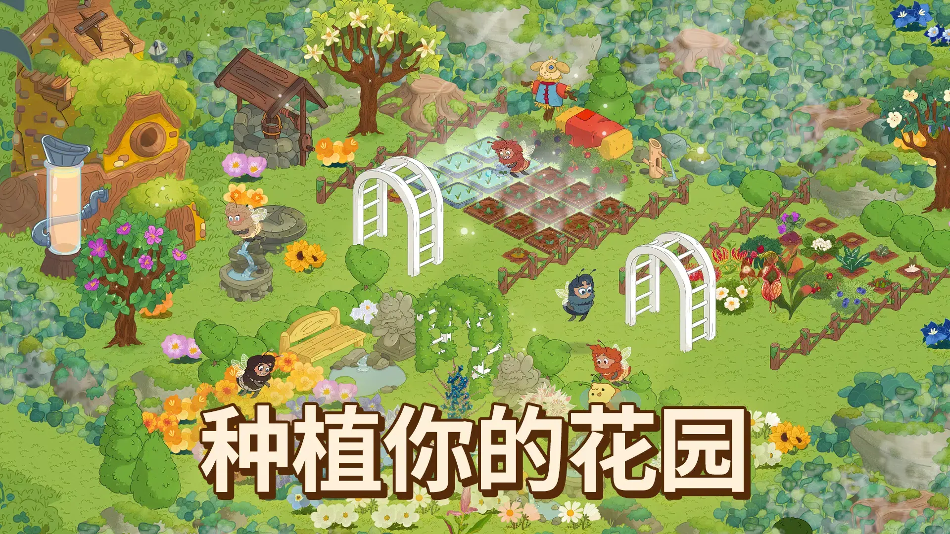 蜜林免费原版图2