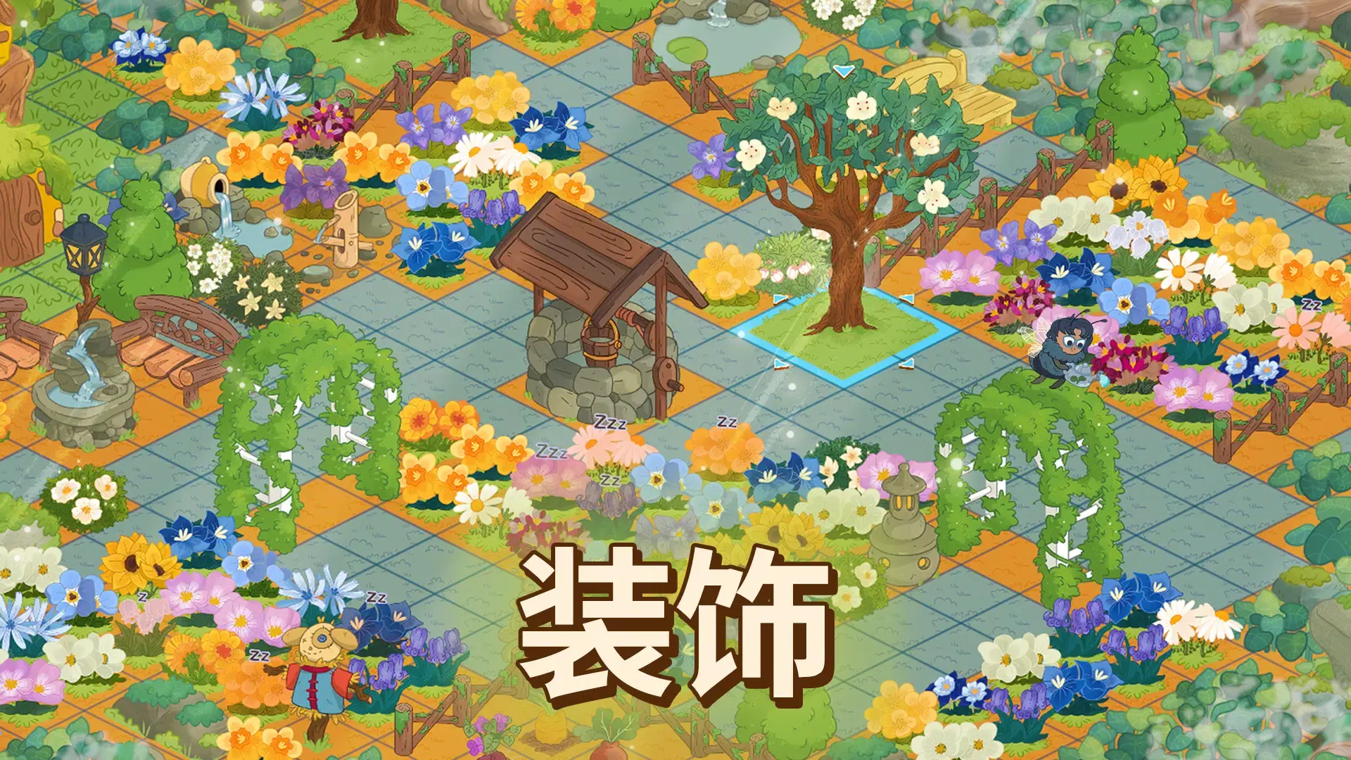 蜜林免费原版图1