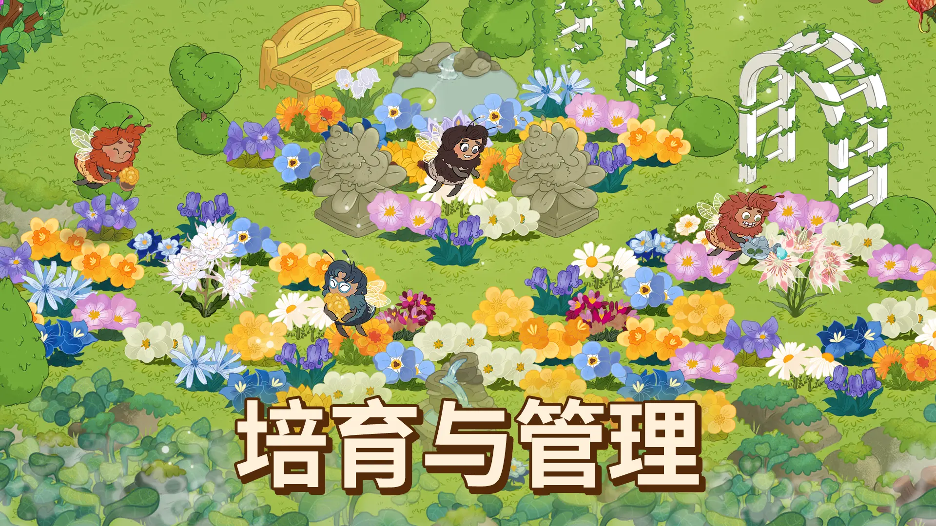 蜜林免费原版图3