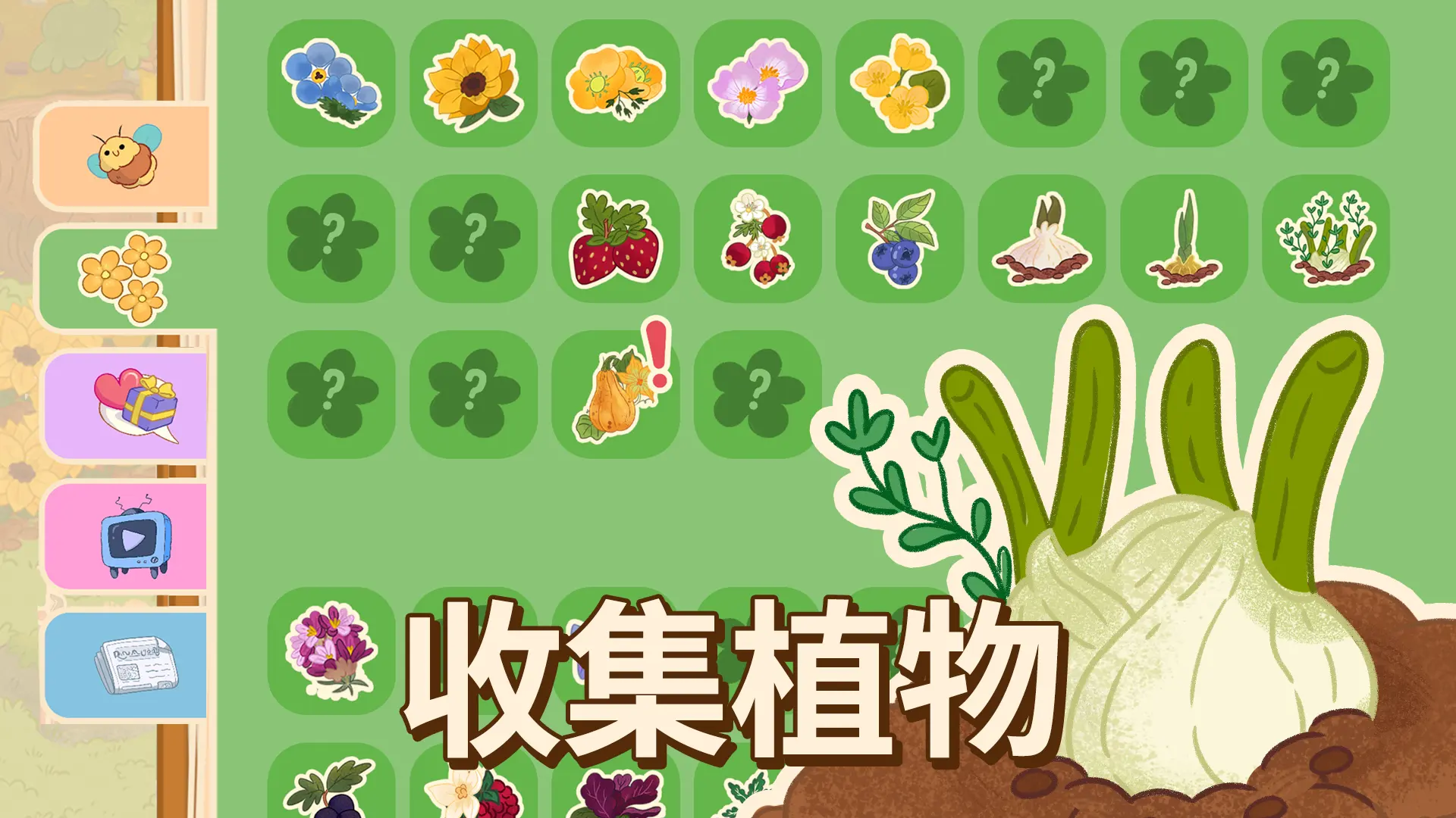 蜜林免费原版图4