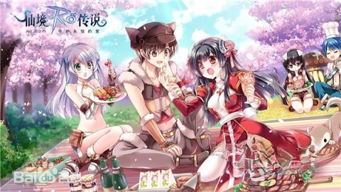 仙境传说RO守护永恒的爱图1