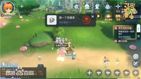仙境传说RO守护永恒的爱图3