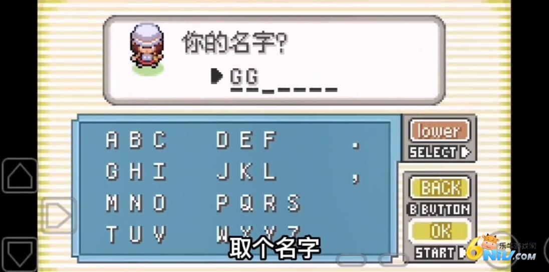 口袋妖怪深蓝游戏官方版图2