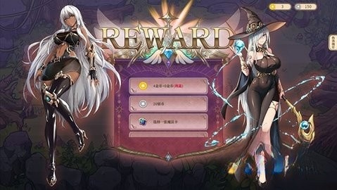 魔塔少女手机正版图3