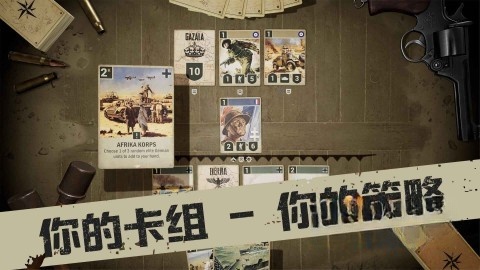 kards旧版图2