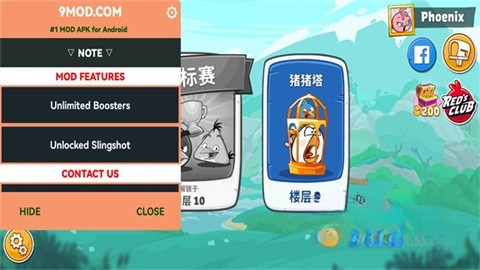 愤怒的小鸟朋友图1