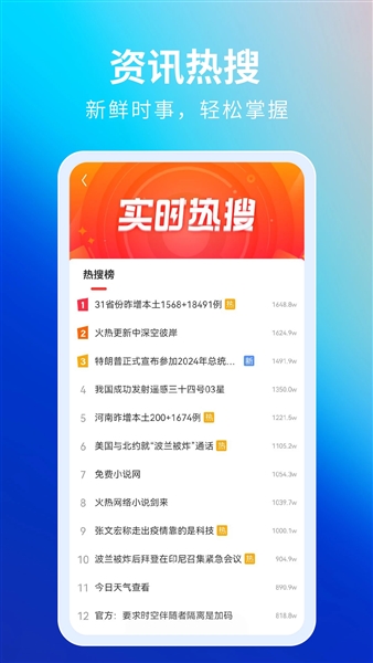 飞觅浏览器care版