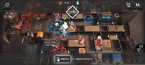 明日方舟arknights安卓版图2