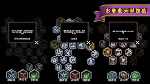 遗忘魔塔游戏完整版图4