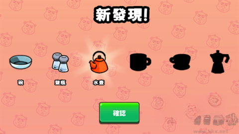 ZanmangLoopy游戏最新版图2
