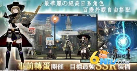 光之战记游戏绿色版图3