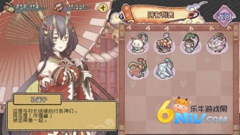 妖精幻想乡图3