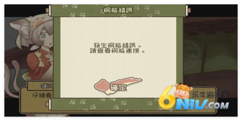 妖精幻想乡图4