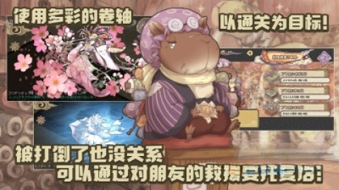 妖精幻想乡图5