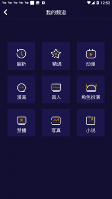 妖精动漫免费版图3