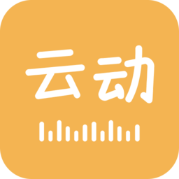 云动听书最新版