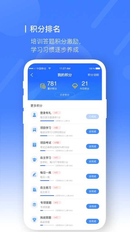 安培空间免费原版图4