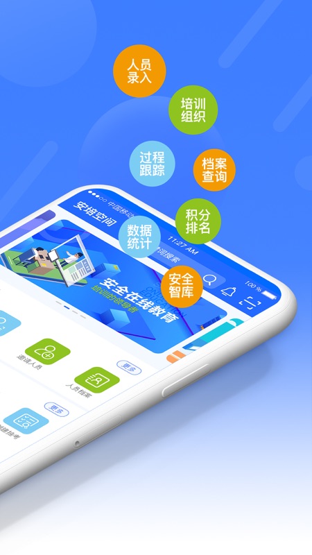 安培空间免费原版图2