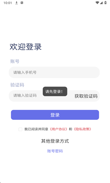 怪兽玩图1