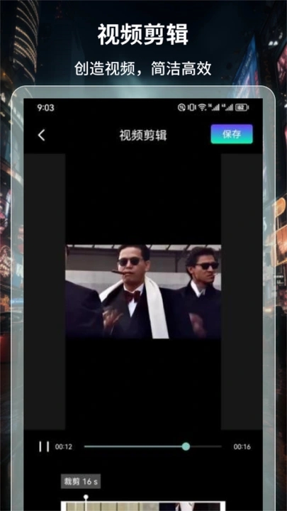 BT4K影视播放器免费原版图3