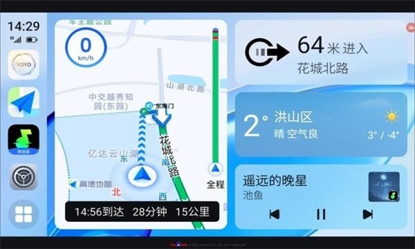 荣耀车联正版图3