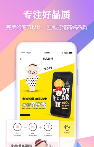 吆物图4