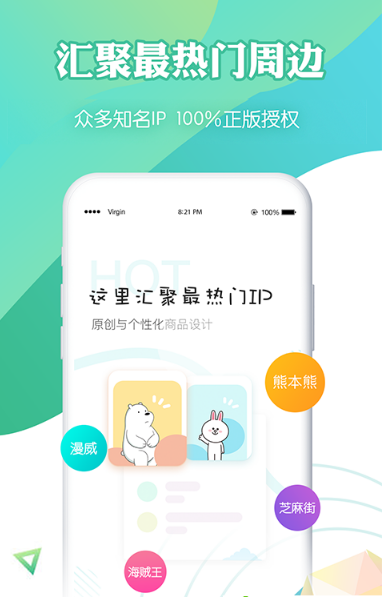 吆物图1