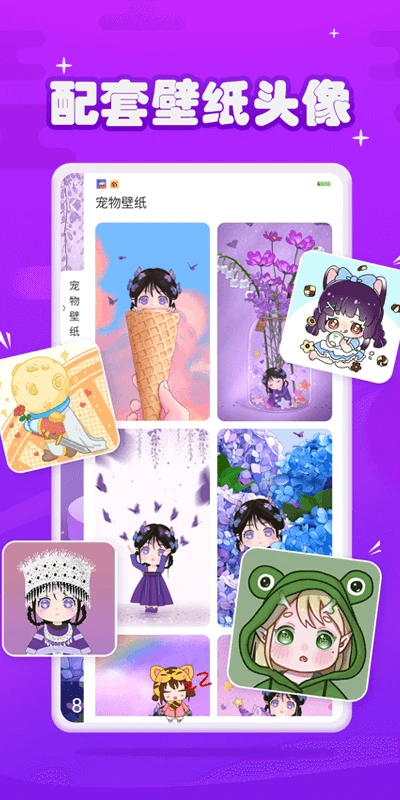 元气酱最新免费版(3)