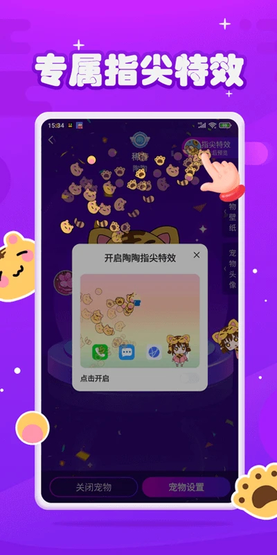 元气酱最新免费版(4)