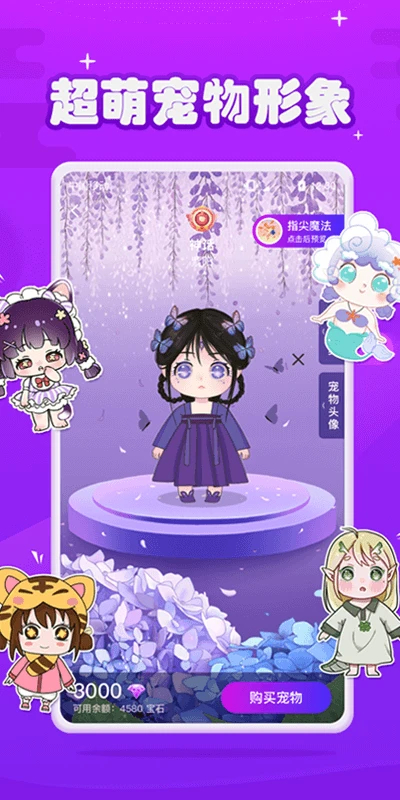 元气酱最新免费版(2)
