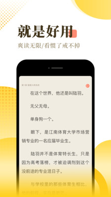 葫芦小说安卓版(3)